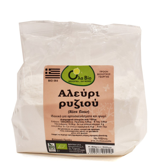 ΑΛΕΥΡΙ ΡΥΖΙΟΥ Βιολογικό ΑΛΕΥΡΙ ΡΥΖΙΟΥ Βιολογικό
