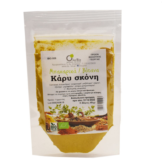 ΚΑΡΥ Βιολογικό ΚΑΡΥ Βιολογικό