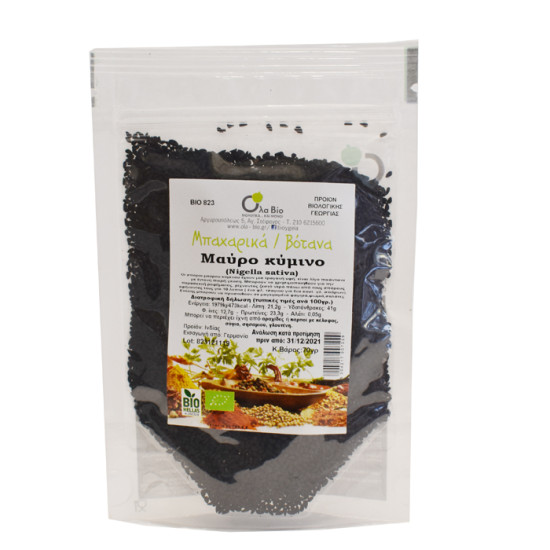 ΜΑΥΡΟ ΚΥΜΙΝΟ, Μαυροκούκι (Nigella sativa) Βιολογικό ΜΑΥΡΟ ΚΥΜΙΝΟ, Μαυροκούκι (Nigella sativa) Βιολογικό