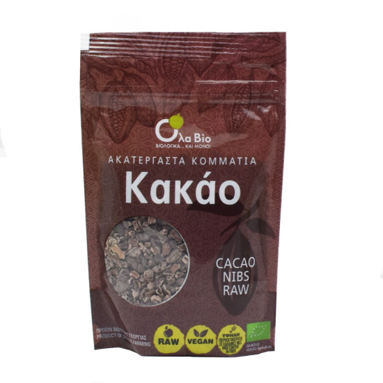 CACAO NIBS (ΚΑΚΑΟ ΚΑΡΠΟΙ) CACAO NIBS (ΚΑΚΑΟ ΚΑΡΠΟΙ)