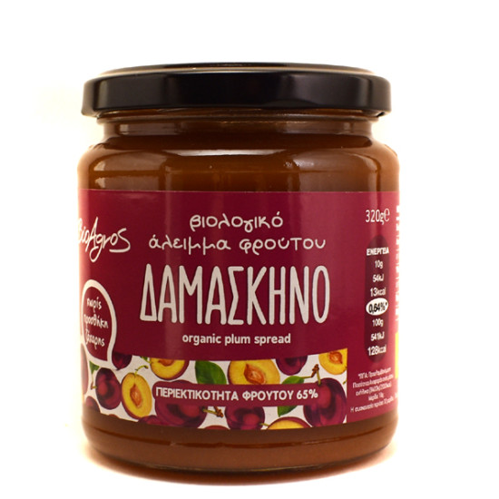 ΜΑΡΜΕΛΑΔΑ ΔΑΜΑΣΚΗΝΟ Βιολογική χωρίς ζάχαρη ΜΑΡΜΕΛΑΔΑ ΔΑΜΑΣΚΗΝΟ Βιολογική χωρίς ζάχαρη