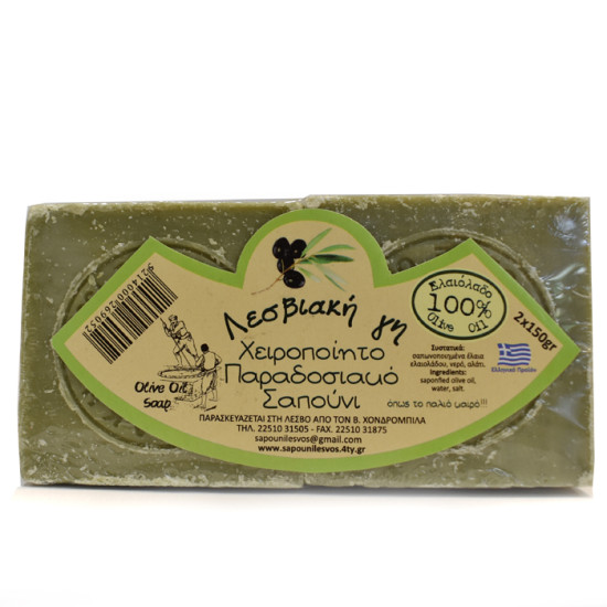 Σαπούνι Παραδοσιακό Ελαιολάδου 2Χ150g Σαπούνι Παραδοσιακό Ελαιολάδου 2Χ150g