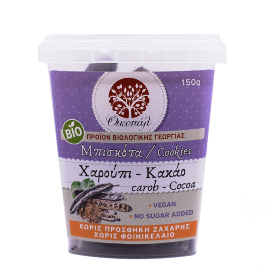 Μπισκότα / Cookies Χαρούπι-Κακάο Bio Μπισκότα / Cookies Χαρούπι-Κακάο Bio