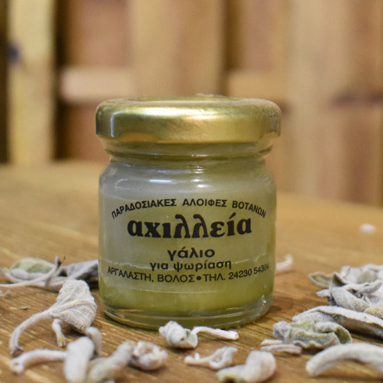 Κεραλοιφή Γάλιο Κεραλοιφή Γάλιο