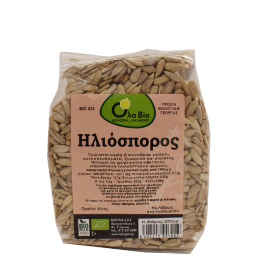 ΗΛΙΟΣΠΟΡΟΣ ΨΙΧΑ Βιολογικός ΗΛΙΟΣΠΟΡΟΣ ΨΙΧΑ Βιολογικός
