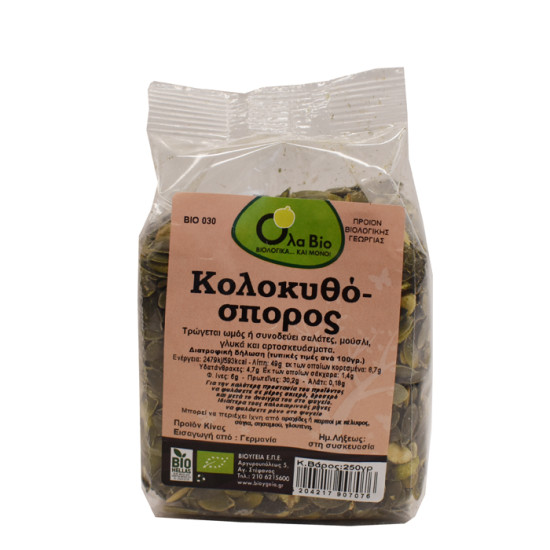 ΚΟΛΟΚΥΘΟΣΠΟΡΟΣ ΨΙΧΑ Βιολογικός ΚΟΛΟΚΥΘΟΣΠΟΡΟΣ ΨΙΧΑ Βιολογικός