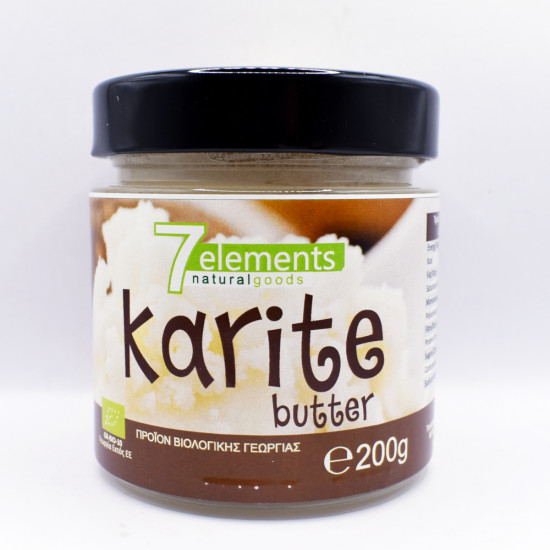 ΒΟΥΤΥΡΟ ΚΑΡΙΤΕ (shea butter) 200g ΒΟΥΤΥΡΟ ΚΑΡΙΤΕ (shea butter) 200g