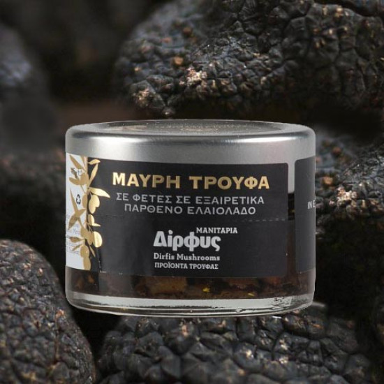 ΜΑΥΡΗ ΤΡΟΥΦΑ ΣΕ ΦΕΤΕΣ ΣΕ ΕΛΑΙΟΛΑΔΟ ΜΑΥΡΗ ΤΡΟΥΦΑ ΣΕ ΦΕΤΕΣ ΣΕ ΕΛΑΙΟΛΑΔΟ