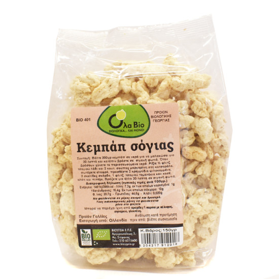 ΚΕΜΠΑΠ ΣΟΓΙΑ Βιολογική ΚΕΜΠΑΠ ΣΟΓΙΑ Βιολογική