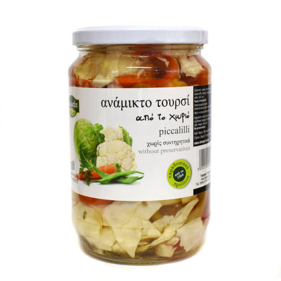 ΤΟΥΡΣΙ ΑΝΑΜΙΚΤΟ