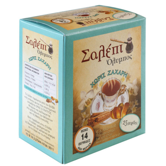 ΣΑΛΕΠΙ ΧΩΡΙΣ ΖΑΧΑΡΗ ΣΑΛΕΠΙ ΧΩΡΙΣ ΖΑΧΑΡΗ